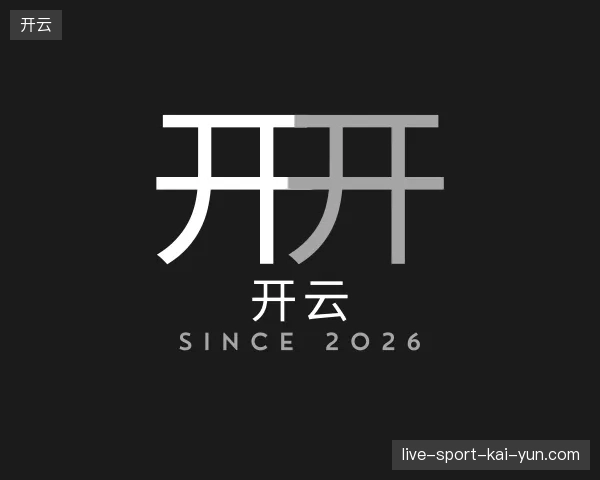 认识开云官网